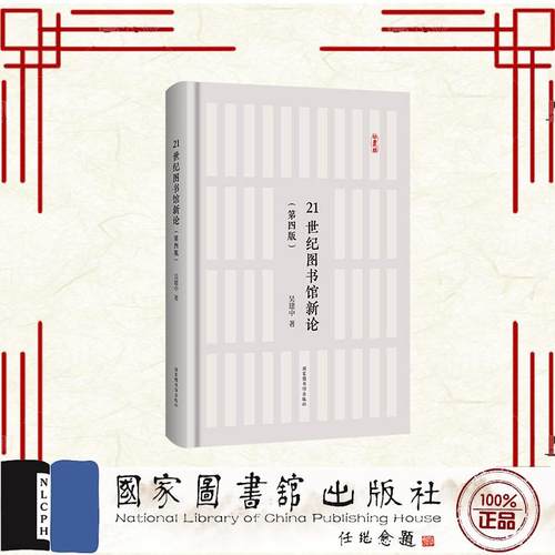 正版保证 合法经销 舒心服务 售后完善