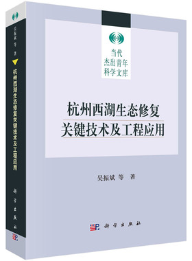 现货正版 城市脆弱性分析与多灾种综合风险评估技术和系统研究 黄弘 科学出版社 9787030729699