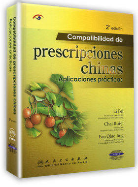 正版现货 Compatibilidad de prescricpiones chinas. Aplicaciones prácticas方剂的配伍方法 西班牙文 人民卫生出版社