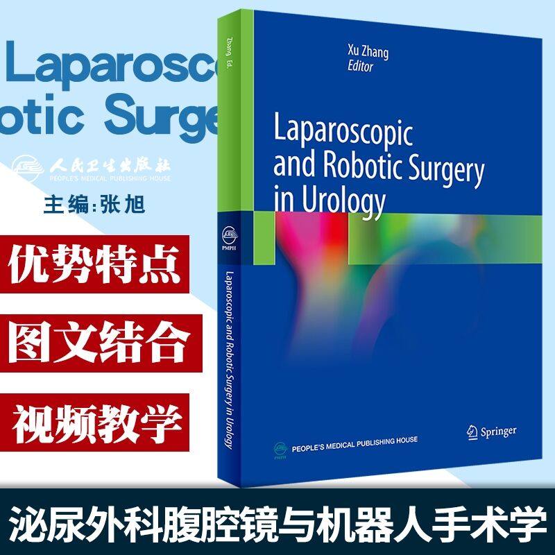 现货泌尿外科腹腔镜与机器人手术学Laparoscopic and Robotic Surgery in Urology英文版人民卫生出版社9787117309523