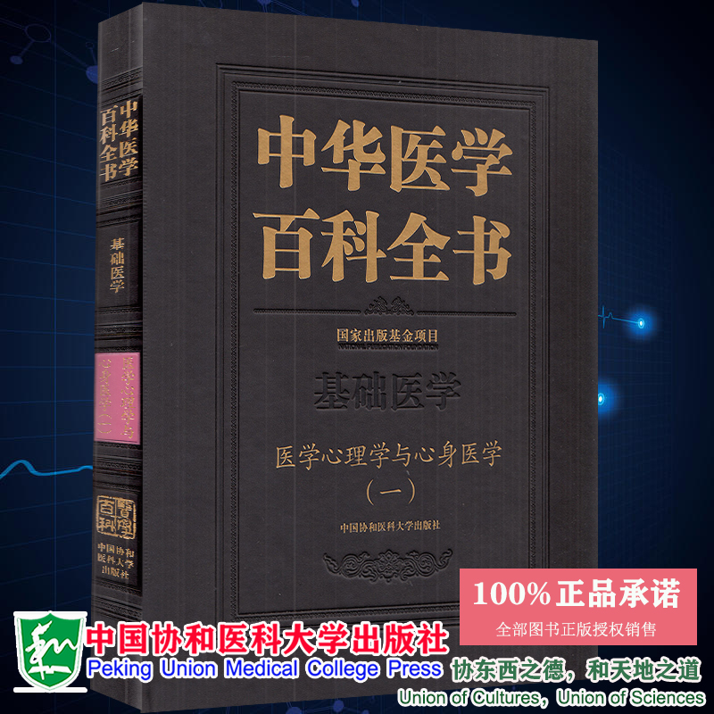 正版保证 合法经销 舒心服务 售后完善