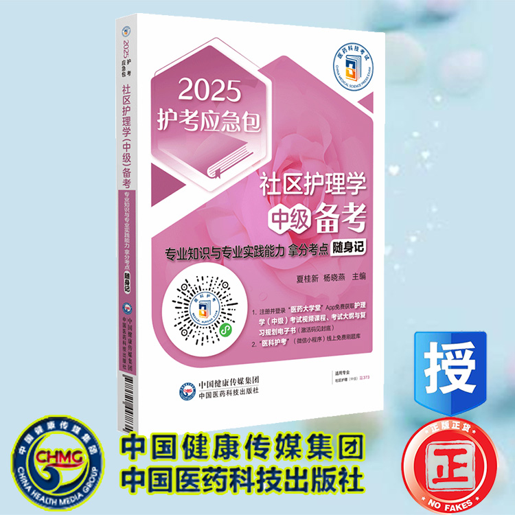 正版保证 合法经销 舒心服务 售后完善