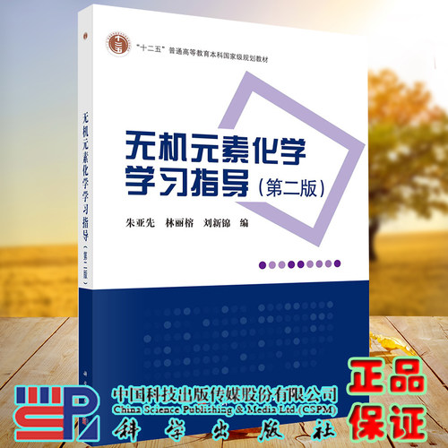 正版保证 合法经销 舒心服务 售后完善