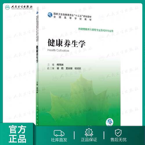 正版全新 舒心售后