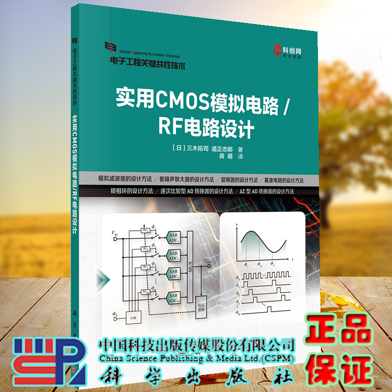 正版保证 合法经销 舒心服务 售后完善