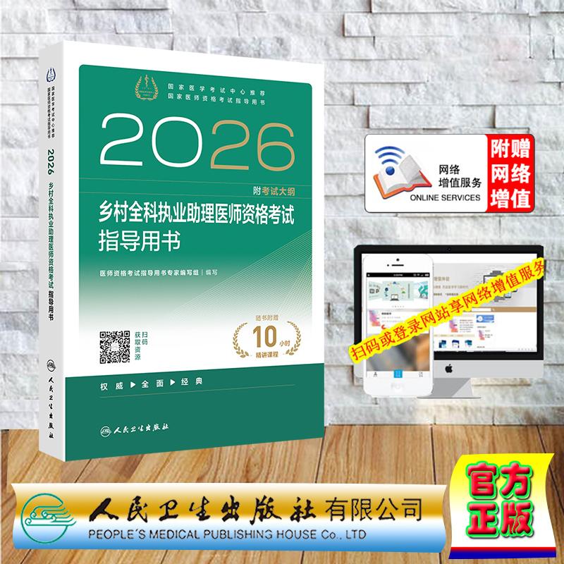 正版保证 合法经销 舒心服务 售后完善