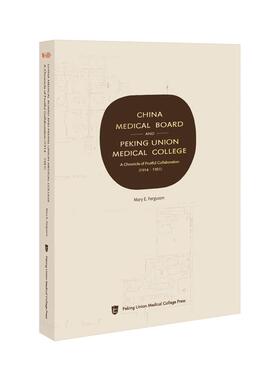 China Medical Board and Peking Union Medical College. A Chronicle of Fruitful Collaboration 1914–1951 中国协和医科大学
