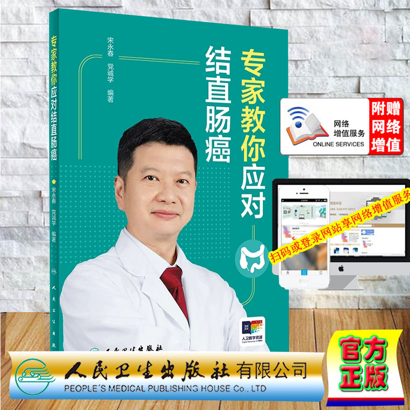 正版保证 合法经销 舒心服务 售后完善