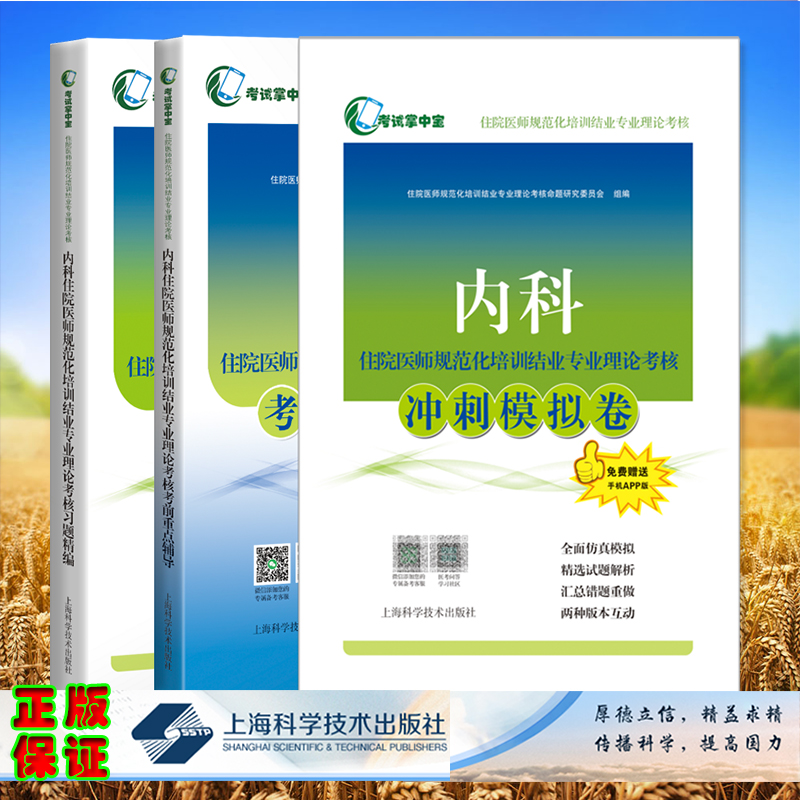 正版保证 合法经销 舒心服务 售后完善