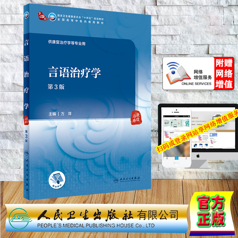 正版保证 合法经销 舒心服务 售后完善