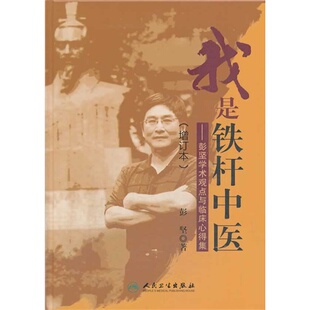 医生案头药物速查丛书——消化科医生案头药物速查