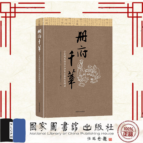 正版保证 合法经销 舒心服务 售后完善
