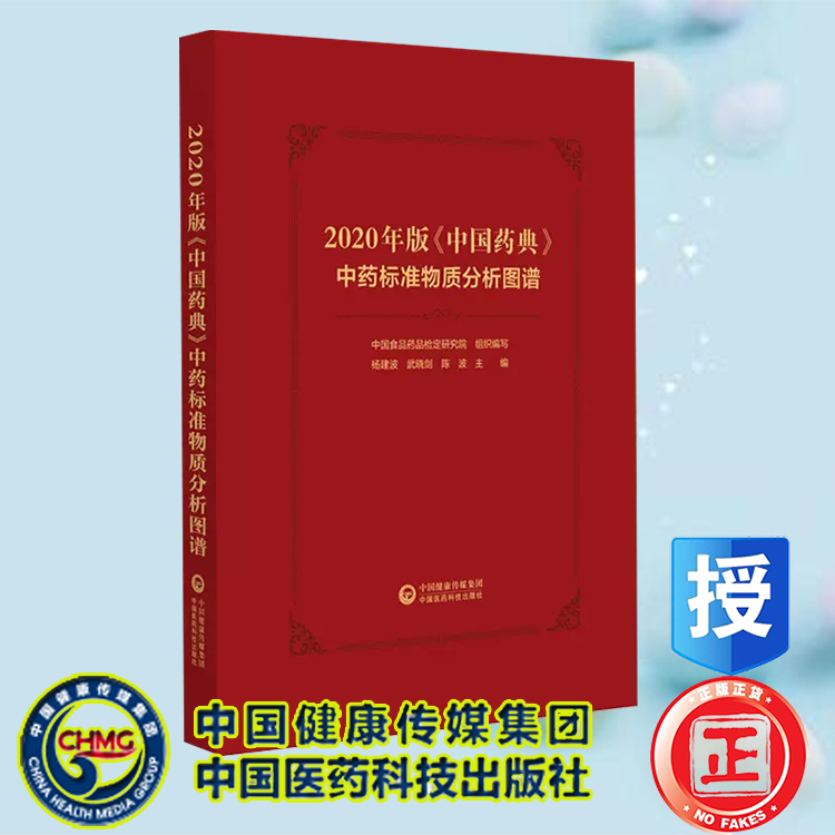 正版保证 合法经销 舒心服务 售后完善