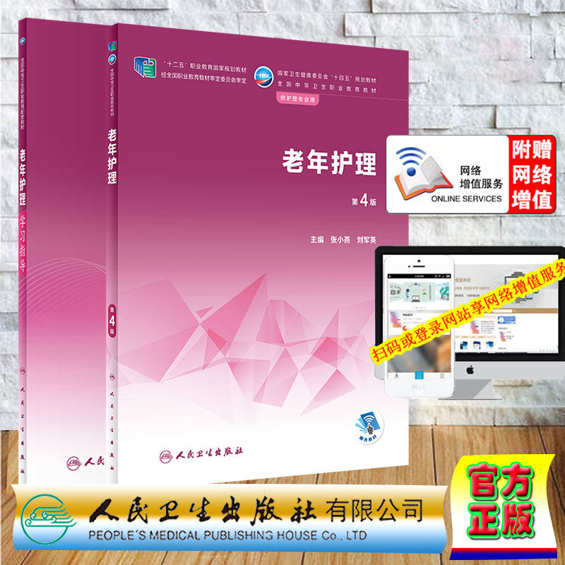 正版保证 合法经销 舒心服务 售后完善、正