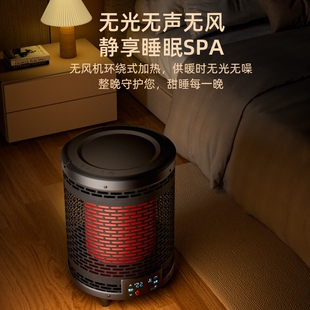 林边电暖气家用室内大面积速热小阳烤火节能鸟笼石墨烯取暖器太