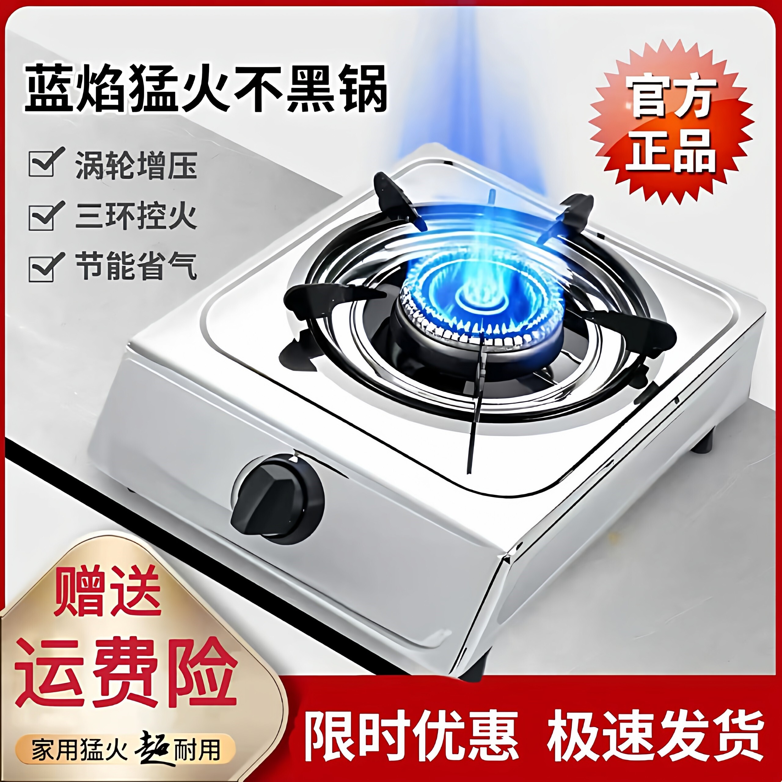煤气灶单灶家用猛火饭店摆摊台式直喷燃气灶液化气不锈钢煤气罐用
