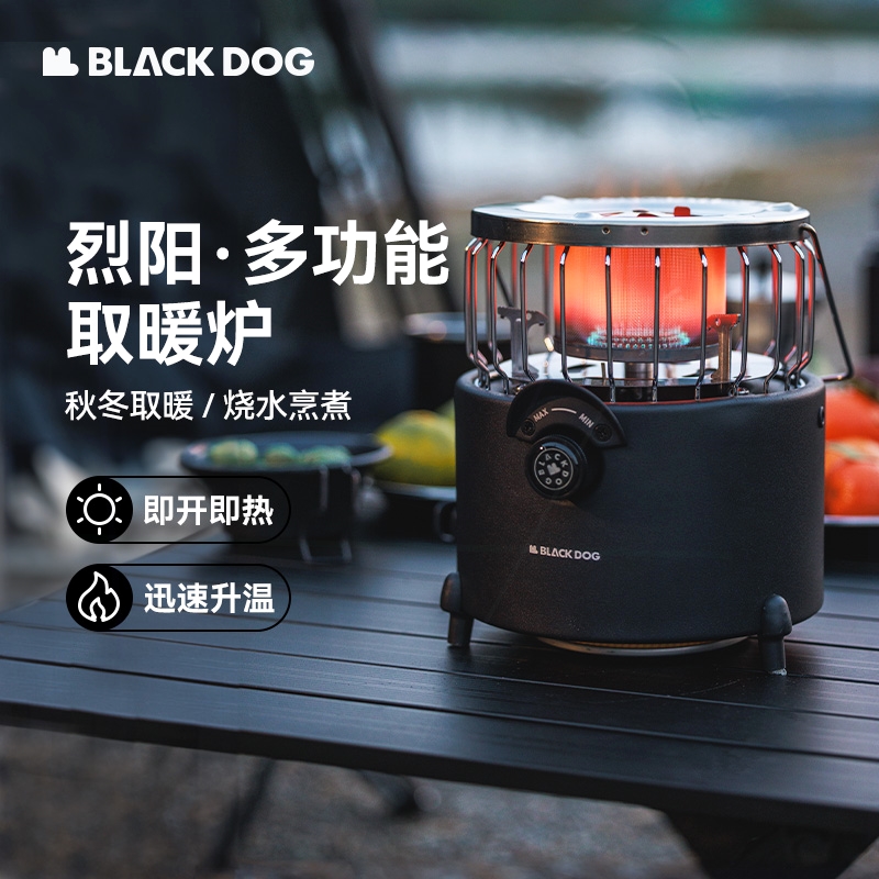 Naturehike&BLACKDOG迷你户外取