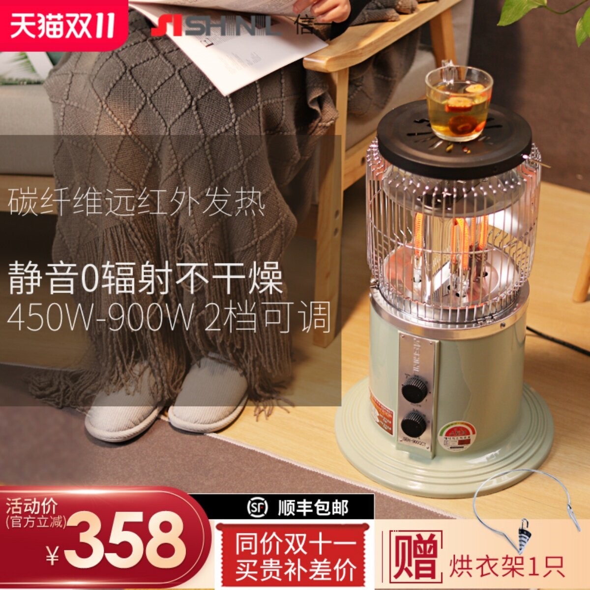 信一烤火器家用鸟笼取暖器节能小炉碳纤维烤火炉太阳电暖器省电暖,生活电器,暖风机/取暖器,淘宝优惠券,粉丝福利购,淘宝优惠卷