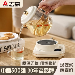 志高纯玻璃小型办公室养生壶炖煮烧水壶一人mini一体煮茶器电陶炉