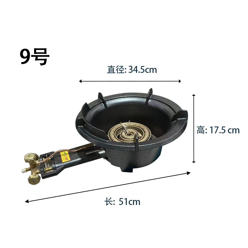 新款生力牌高压猛火炉商用液化气