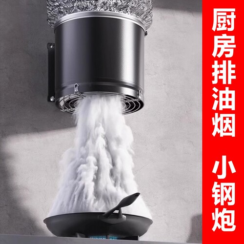 强力抽油烟排气扇厨房家用大吸力