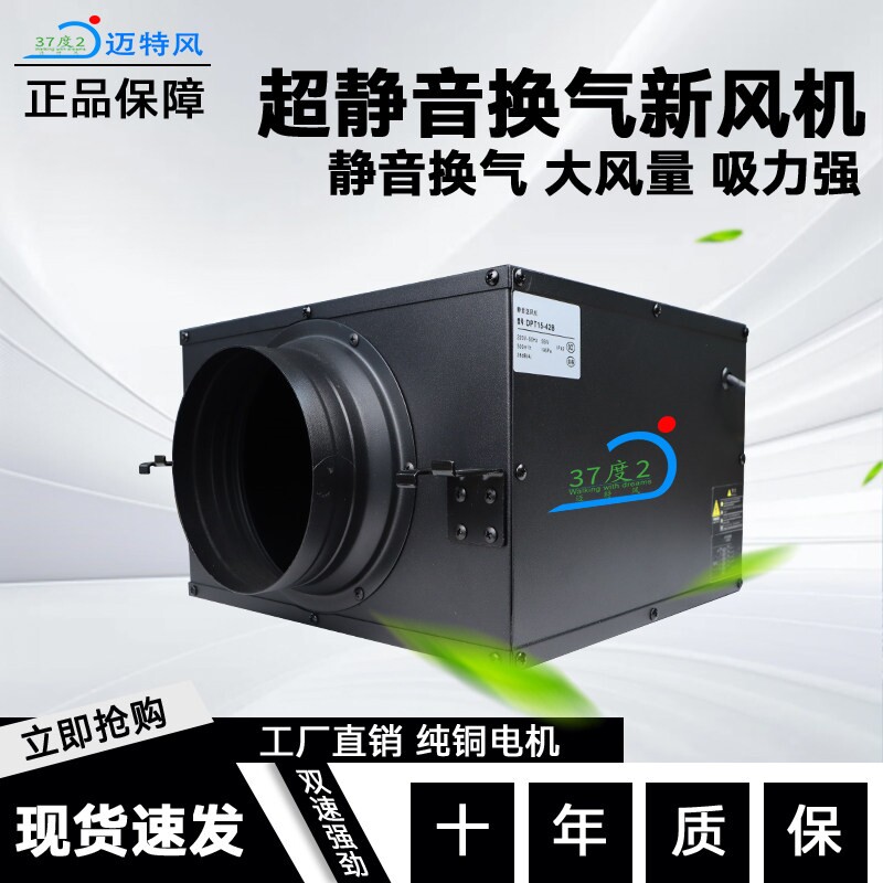 超静音管道抽风机排气扇棋牌室排换气扇强力静音台球厅排烟系统风