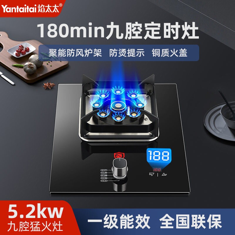 煤气灶单灶家用台式液化气嵌入式节能猛火单个炉天然气台式燃气灶