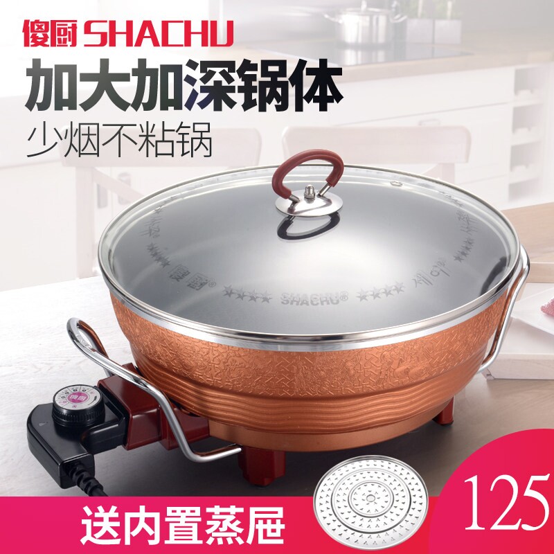 傻厨多功能电热锅电火锅韩式电炒炒菜一体锅电锅电煮锅锅不粘煮饭