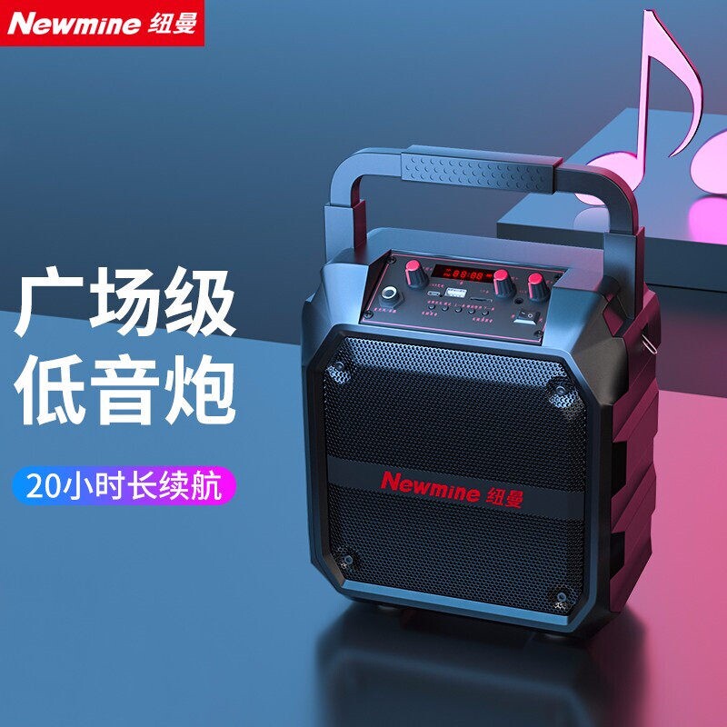 纽曼K97无线蓝牙音箱户外大音
