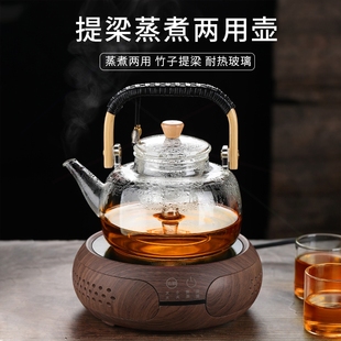 蒸煮茶壶电陶炉加热加厚玻璃烧水具全自动小型围炉煮茶器壶家用茶