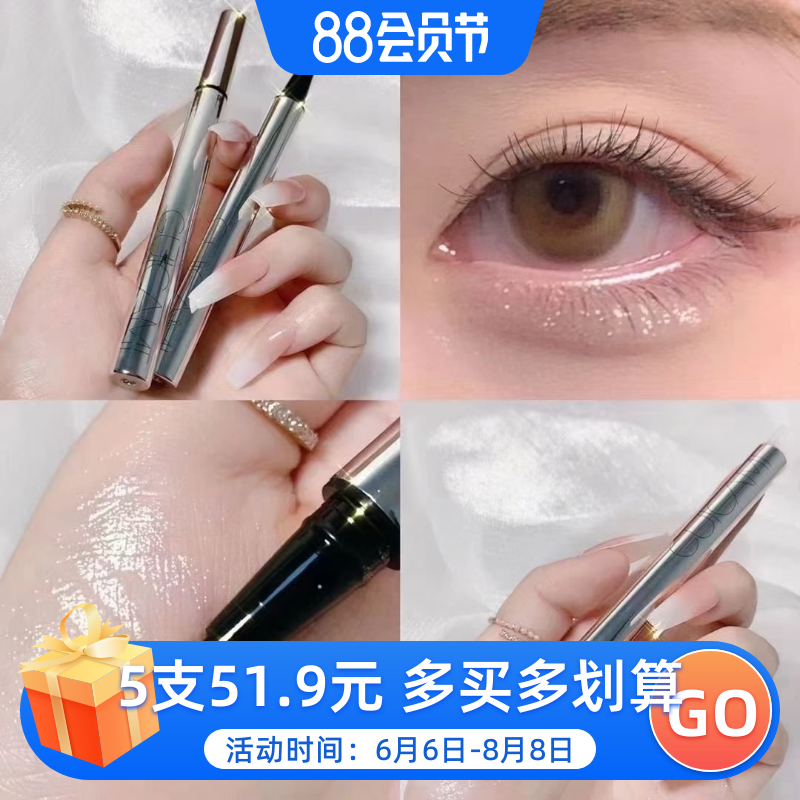 带闪眼线液体笔guicami卧蚕钻石笔下眼妆碎钻高光笔提亮液卧蝉女