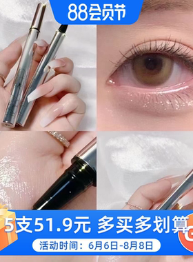 带闪眼线液体笔guicami卧蚕钻石笔下眼妆碎钻高光笔提亮液卧蝉女