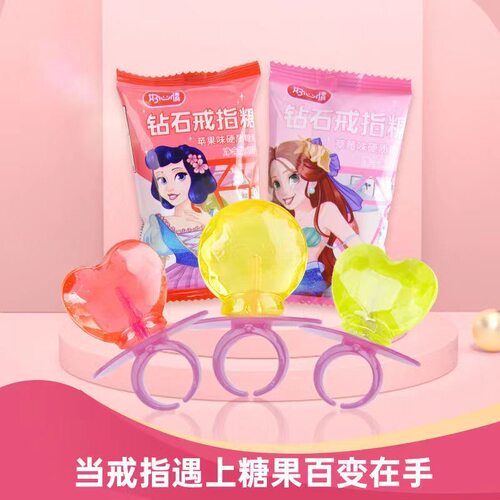 好心情钻石戒指糖多口味水果糖