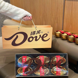 德芙招财进宝礼盒162g丝滑牛奶巧克力礼盒装 宝礼盒 零食年货金元