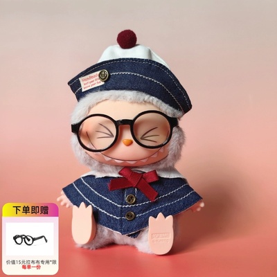 狐狸家labu公仔娃衣17cm