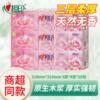 心相印玫瑰手帕纸小包便携式随身装30包学生宿舍面巾纸餐巾纸特价
