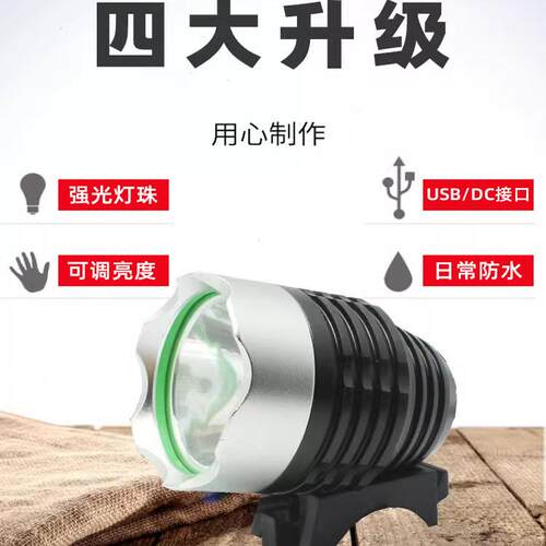 超亮夜骑t6自行车电灯车前灯USB充电强光LED射灯L2黄光山地车前灯