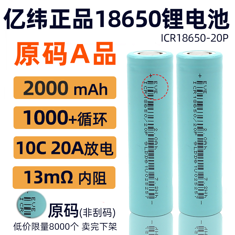 手电钻3500mah动力电池组定制