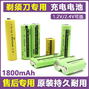 适用飞科剃须刀FS372 371 871 829 339 711 359充电电池更换通用