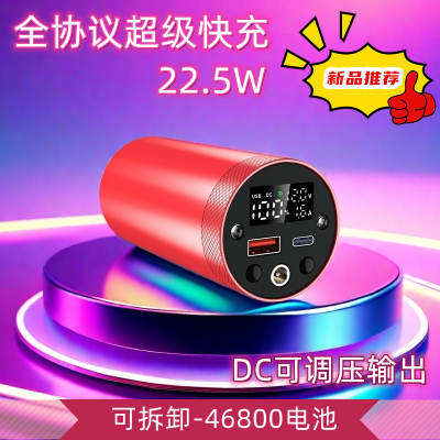 46950可拆32000毫安铝合金充电宝