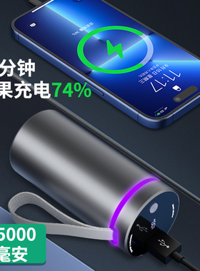 铝合金46950可拆卸32000毫安mini彩灯快充22.5W充电宝46800外壳