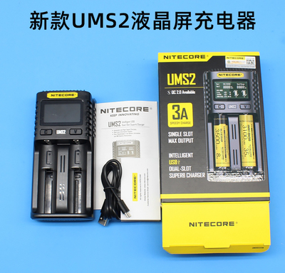 奈特科尔NITECORE UMS2 18650电池充电器多功能测试容量26650充电