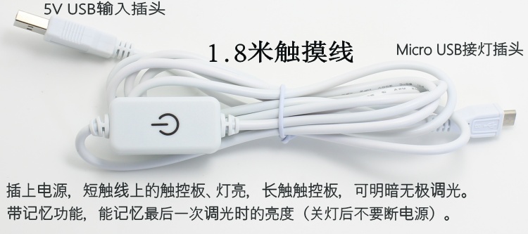 Lampe USB - Ref 380954 Image 3
