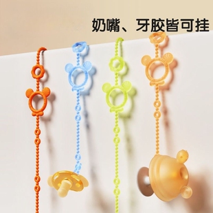 牙胶防掉链可啃咬婴儿安抚奶嘴防丢绳宝宝磨牙玩具硅胶链咬咬夹子