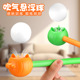 儿童感统训练吹气悬浮球口腔肌肉气息锻炼肺活量神器家用玩具