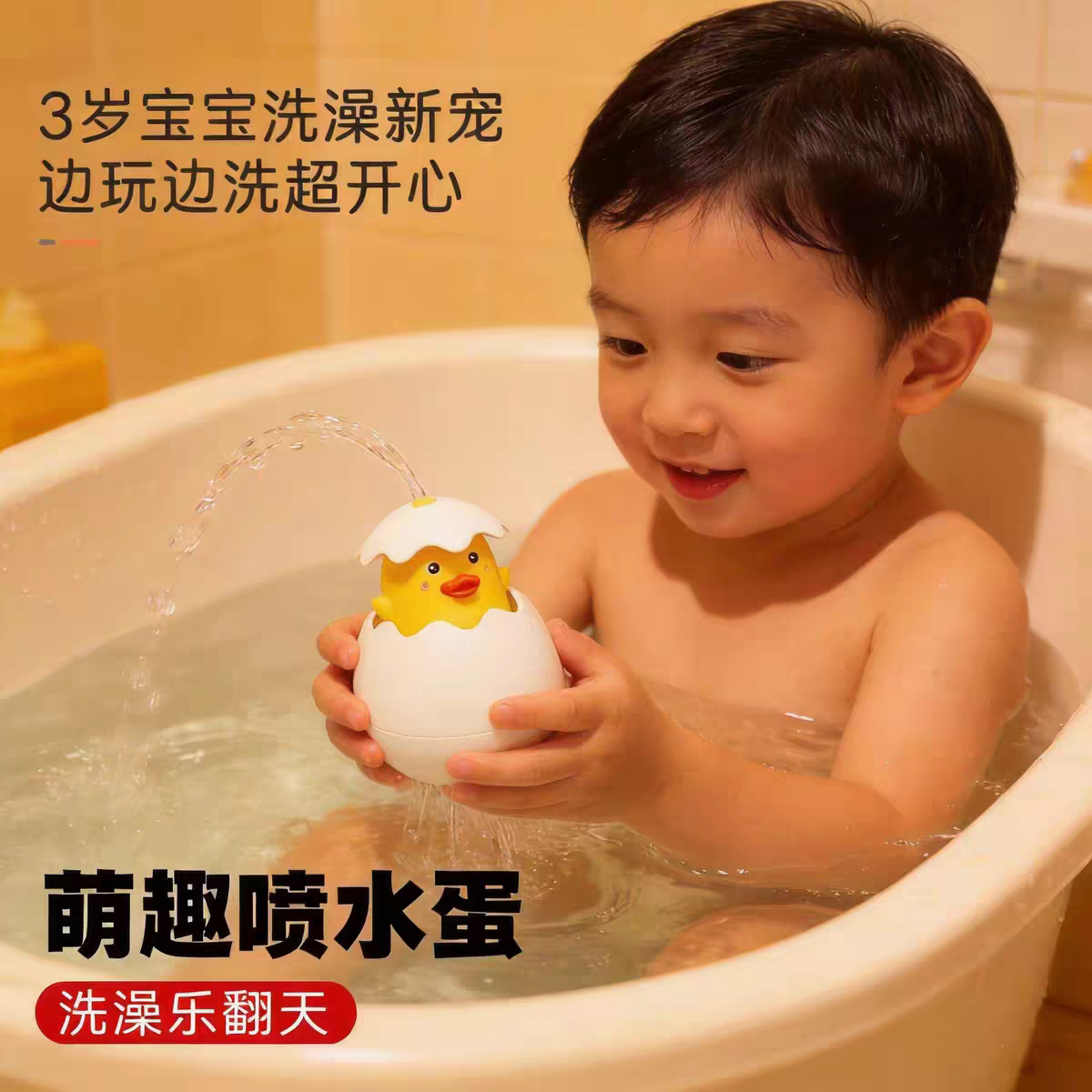 宝宝戏水玩具浴室玩耍喷水恐龙蛋婴儿洗澡花洒蛋壳儿童玩具男女孩