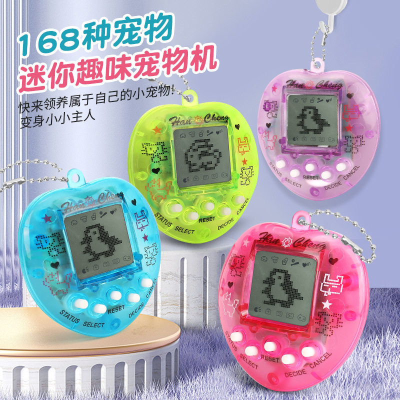 电子宠物游戏机怀旧黑白屏168合小礼品拓麻歌子八九十年代老玩具