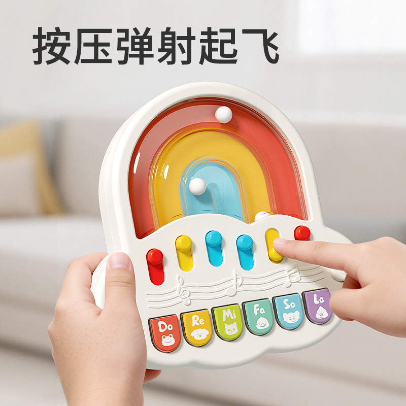 弹珠音乐琴游戏益智早教按压彩虹琴幼儿早教宝宝玩具机儿童电子琴
