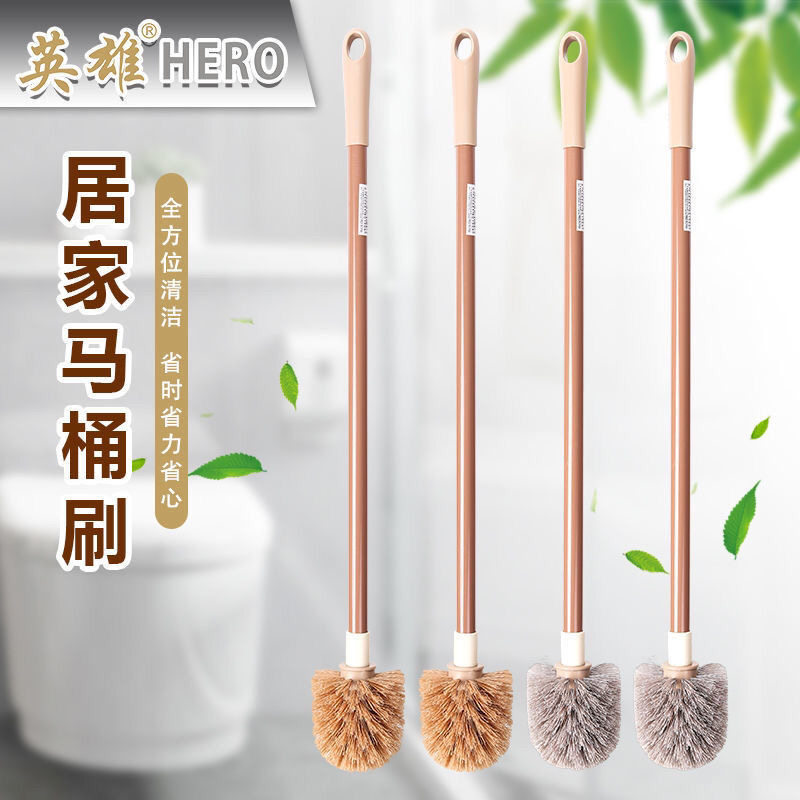 居家马桶刷硬毛长柄多功能圆头图片