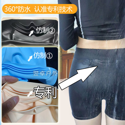 全密封专利平角硅胶全防水泳裤